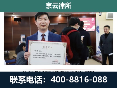 永济-养殖厂拆迁纠纷律师