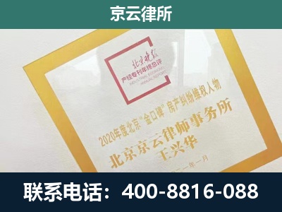 永济-畜禽养殖场拆迁维权律师