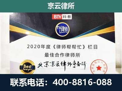永济-养殖场征地补偿律师
