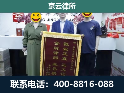 永济-养殖企业拆迁律师